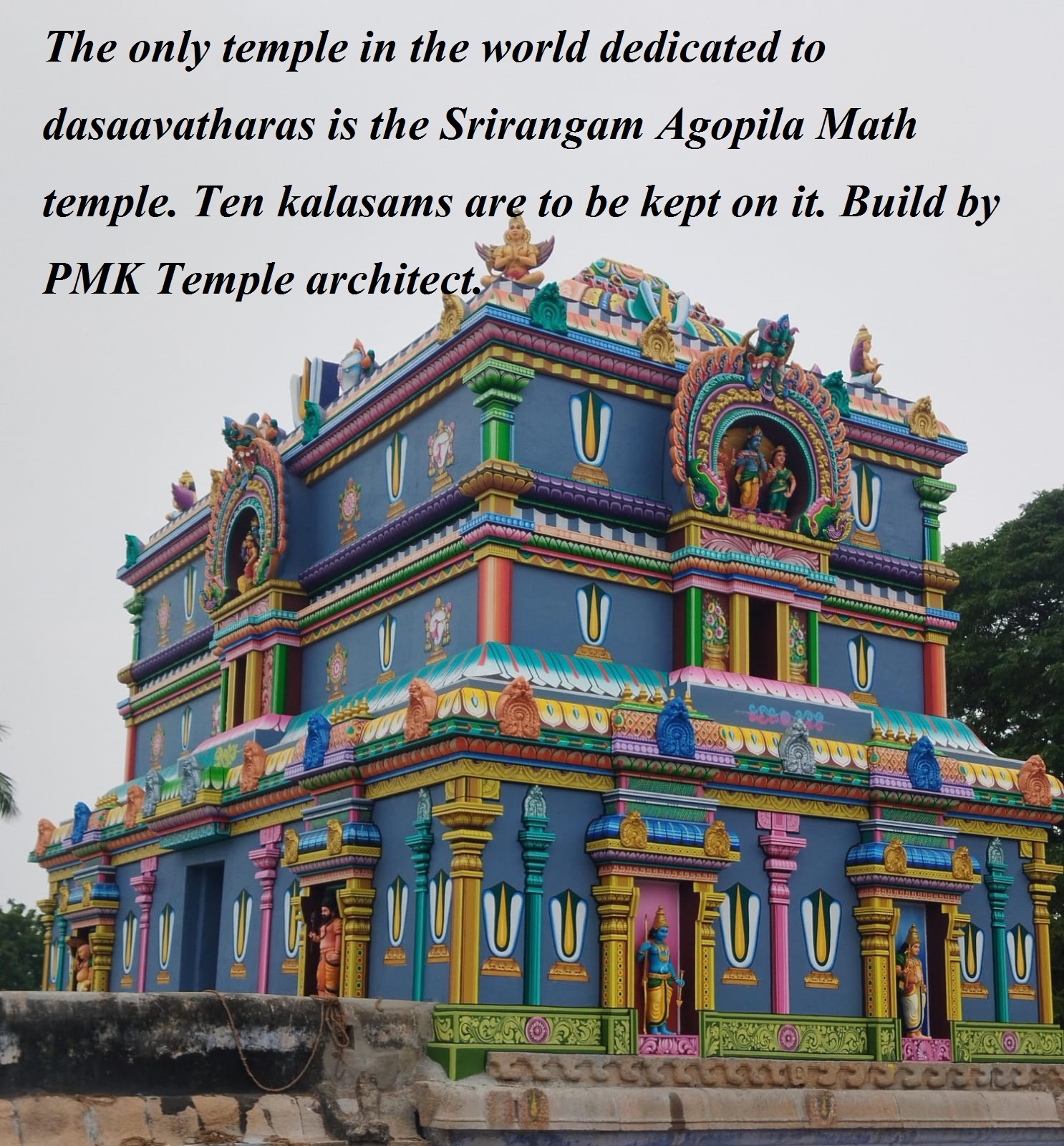 Srirangam Agopila Math